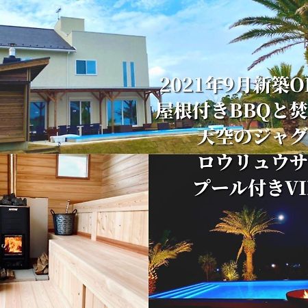 Hokulani By The Sea - Vacation Stay 68088V Isumi Exterior photo
